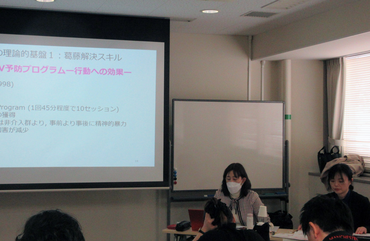 暴力防止プログラムの効果検証と課題