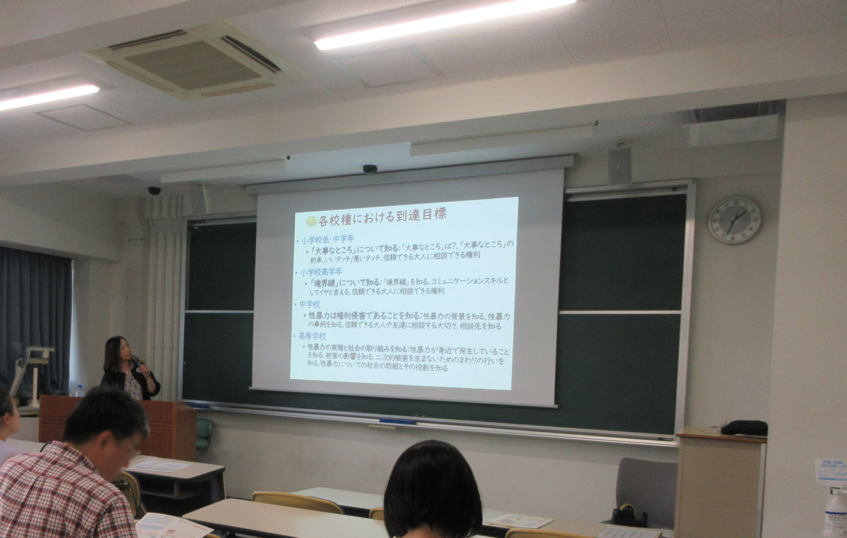 「性暴力対策アドバイザー派遣事業」制度の概要と運用の実際